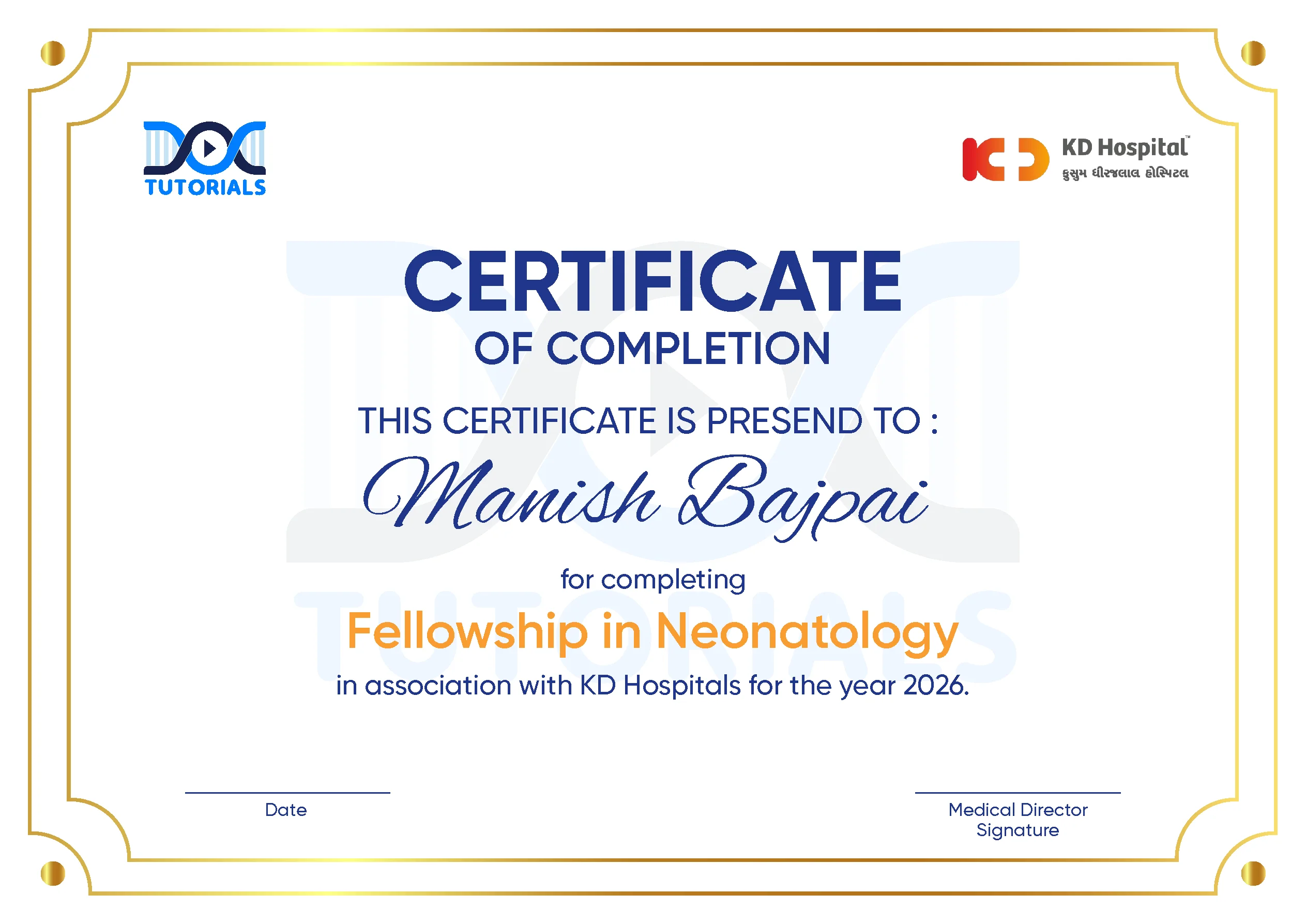 Neonatology KD Certificate