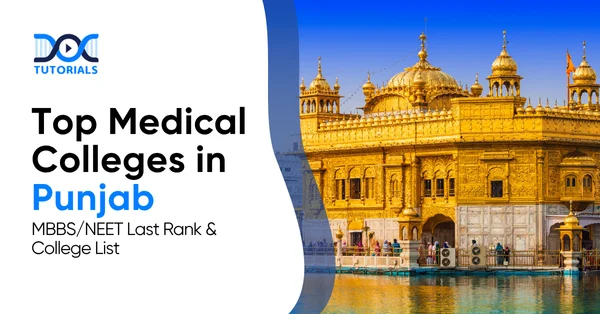 Medical Colleges in Punjab